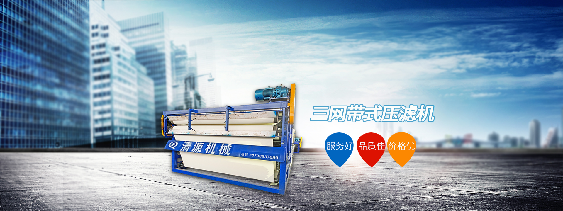 浙江福萊斯伯光電科技有限公司