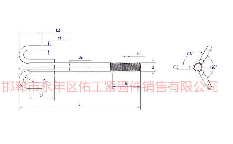 1715568346438777.jpg 錨鉤型.jpg