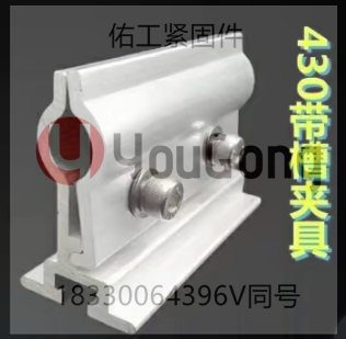 1717213155146184.png 430帶槽.png