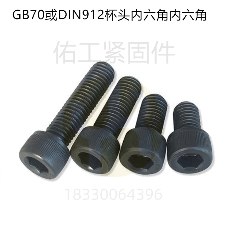 1765081717106908.gif 內六角.GIF