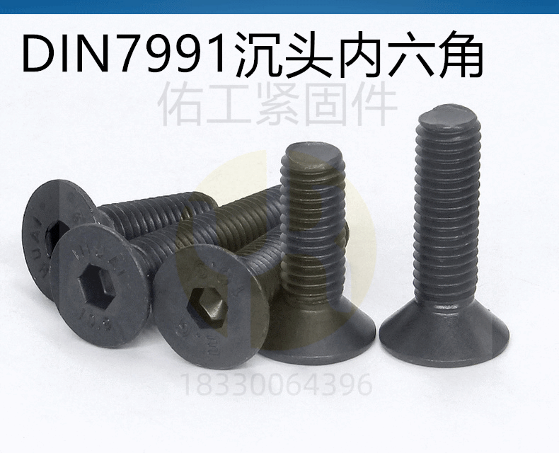 1765081730990123.gif 沉頭內六角.GIF